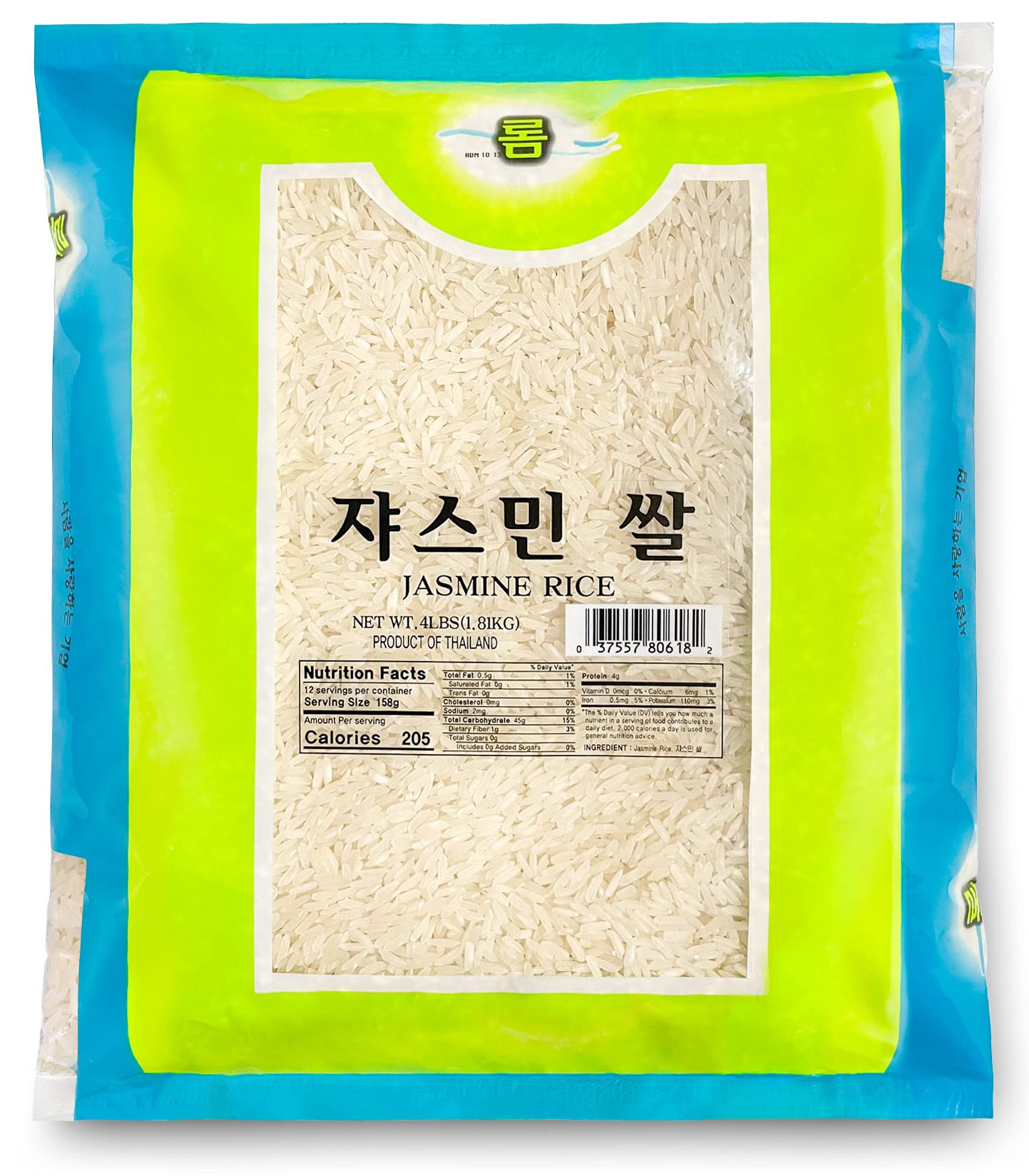Amazon.com : ROM AMERICA (4LB) Jasmine Rice Long Grain Aromatic
